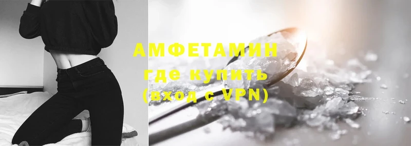 мега зеркало  Долинск  Amphetamine 97% 