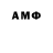 Метадон methadone Araf E.