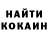 Кетамин ketamine BopIII_ Pusskuu