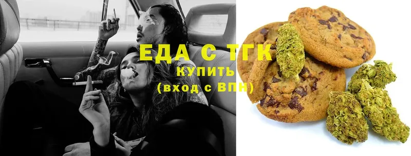 Canna-Cookies конопля  продажа наркотиков  Долинск 