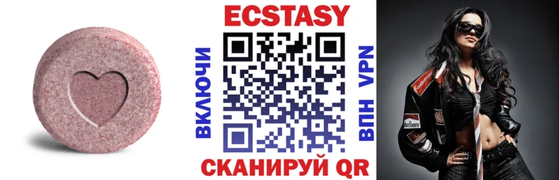 Экстази бентли  Долинск 