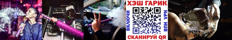 Гашиш Cannabis Долинск