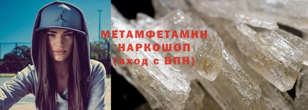 эйфоретик Мегион