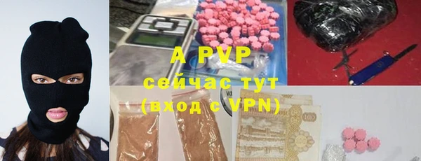 ALPHA PVP Михайлов