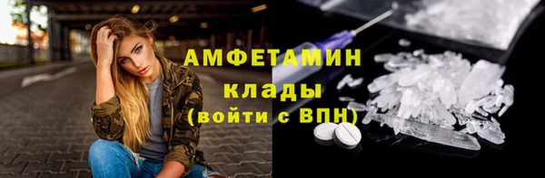мефедрон Медногорск
