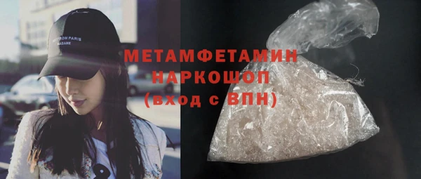 мефедрон Медногорск