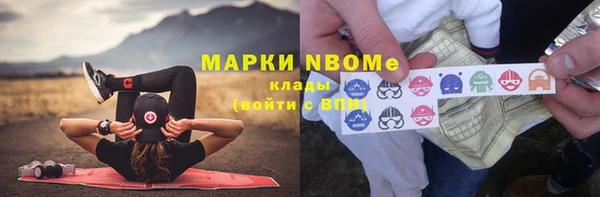 мефедрон Медногорск