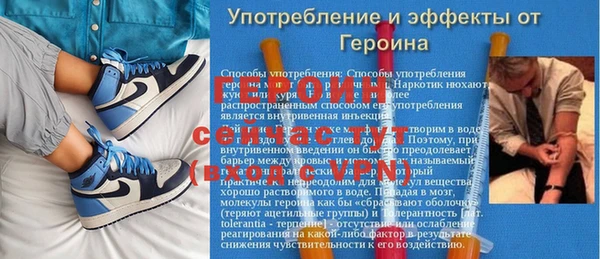мефедрон Медногорск