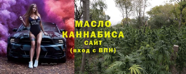 мефедрон Медногорск