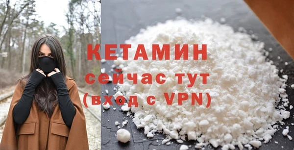 мефедрон Медногорск