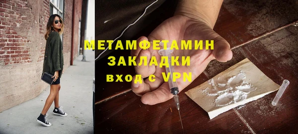 мефедрон Медногорск