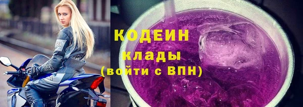 мефедрон Медногорск