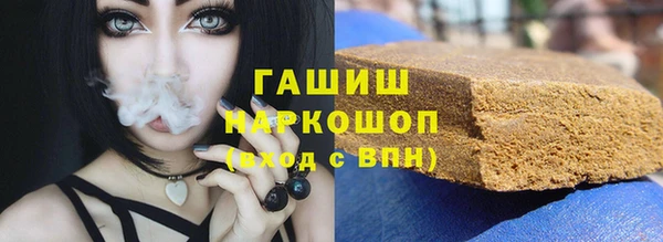 мефедрон Медногорск