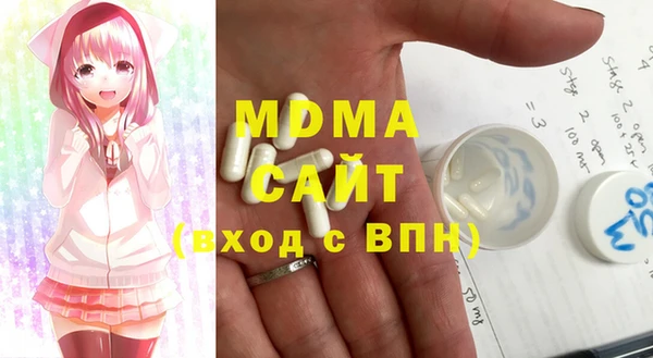 молекула духа Аксай