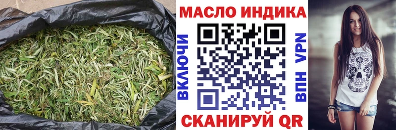 наркошоп  Долинск  ТГК вейп с тгк 